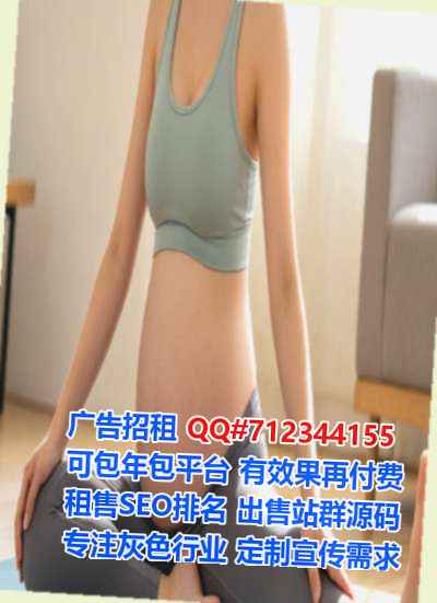 埇桥卵妹通讯公司